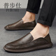 普步仕品牌一腳蹬皮鞋男2026新款男士真皮軟底豆豆鞋休閑百搭時(shí)尚鞋子男 棕色 38