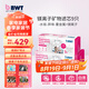 倍世（BWT） 第4代鎂離子活力款濾芯 德國(guó)技術(shù)歐洲原裝進(jìn)口 過(guò)濾凈水器家用濾水壺凈水杯凈水壺用 【鎂離子】9只裝