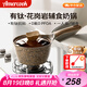 Amercook阿爾菲塔麥飯石奶鍋不粘鍋嬰兒輔食鍋阿米爾泡面煮奶鍋家用小湯鍋