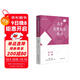 高中競賽數學(xué)教程—第三冊：幾何（第三版）