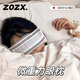 ZOZX微重力睡眠眼罩學(xué)生宿舍眼枕遮光減壓透氣決明子舒緩眼疲勞 【決明子玫瑰花瓣填充】絨布款