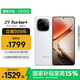 vivo iQOO Z9 Turbo+【國(guó)家補(bǔ)貼】12GB+256GB 星光白天璣9300+旗艦芯 自研電競(jìng)芯片Q1 6400mAh電池手機(jī)