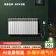 RUKDE德國瑞康帝水暖電暖器對流式電暖氣器機無(wú)管道暖氣片家用壁掛式墻暖靜音孕婦嬰兒水循環(huán)全屋取暖器 2500W(17-25㎡)全新升級智能WiFi款 右電源