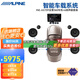 阿爾派AX709音質(zhì)版DTS5.1車(chē)載4G智能汽車(chē)中控大屏導航一體機 6+128G八核+360全景+6揚聲器