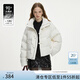 范思藍(lán)恩白色新中式立領(lǐng)盤扣羽絨服女秋冬2024新款氣質(zhì)通勤14076 蚌殼白 S