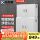義利德手機屏蔽柜5G信號屏蔽柜考場會議室電子產(chǎn)品存放柜 20格+高底柜