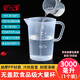 巴比客刻度量杯3000毫升*1食品級PP塑料廚房烘焙水杯耐高溫牛奶刻度杯