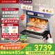 凱度【雙熱風(fēng)】家用 嵌入式蒸烤箱一體機(jī) 16.3英寸大彩屏 56L  自清潔 蒸烤炸燉4合1 國家補(bǔ)貼  G10Pro 【性價比之選】G10Pro