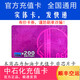 加油卡服務(wù)實體卡 中石化充值卡油卡充值卡加油充值卡中國石化加油卡充值卡 200（不含票）