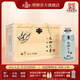 塔牌 白酒 永和久年 十年陳釀 53高度白酒 500ml*6瓶 禮盒裝