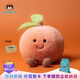 JELLYCAT玩偶桃子水蜜桃毛絨玩具玩偶可愛(ài)柔軟公仔娃娃送生日禮物 水蜜桃12cm+防塵收納袋 需要官方賀卡聯(lián)系客服