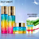 柏氏（PAT'S）砰砰水乳護膚品套裝透明質(zhì)酸禮盒玻尿酸保濕化妝品禮物送女生 砰砰3件套（水+乳+霜）