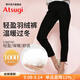 厚木Atsugi冬加厚保暖含羽絨九分褲輕盈蓬松1000D相當(dāng)打底褲女BT2205 480黑色 1條 L LL身高160-165 彈力腰72cm