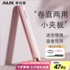奧克斯（AUX）小型夾板直板夾直發(fā)卷發(fā)兩用卷發(fā)棒直發(fā)器夾板直發(fā)劉海夾拉直板迷你劉海神器 女小功率宿舍可用