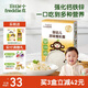 小皮（Little Freddie）嬰幼兒面條原味175g 寶寶面條兒童面條嬰幼兒輔食6-12個月