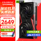 七彩虹RTX5060 戰斧 ultra AD OC 8GB 電競游戲顯卡臺式機 GDDR7 DLSS4 AI渲染模型直播視頻剪輯3A RTX5060 戰斧 DUO 8GB