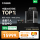 拓竹H2D 3D打印機器激光雕刻模切畫(huà)筆多功能四合一高精度大尺寸高速智能多色家用旗艦新品【大陸版】 H2DC+AMS 2 Pro+料管拓展口【無(wú)國補】