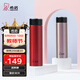 希諾（HEENOOR）保溫杯女士時(shí)尚迷你水杯小巧便攜小容量口袋杯子戶(hù)外車(chē)載便攜茶杯 寶石紅-禮盒裝 160ml（超迷你）