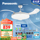 松下（Panasonic）風(fēng)扇燈IP40全光譜護(hù)眼76瓦LED照明42寸風(fēng)扇燈 HHLZ5000【包安裝】