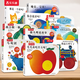 樂(lè )樂(lè )趣奇妙洞洞書(shū)嬰兒0-3歲繪本 寶寶觸摸早教書(shū)數字顏色形狀啟蒙認知機關(guān)書(shū) 寶寶睡前故事兒童書(shū)籍 【10冊】奇妙洞洞書(shū)