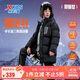特步（XTEP）兒童童裝男女童通碼戶(hù)外三防反光印花中長(cháng)羽絨服 純正黑 150cm