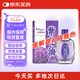 紫花油港版原裝緩解傷風(fēng)鼻塞暈車嘔吐肚痛頭暈頭痛提神醒緩解基孔肯雅熱熱蚊叮蟲咬清涼止癢消紅腫12ml