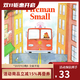 英文原版繪本 Fireman Small 汪培珽第二階段 名家圖畫(huà)書(shū) 綠山墻