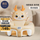 蒂樂(lè )嬰兒免水洗學(xué)坐椅枕頭寶寶學(xué)坐神器不傷脊柱訓練座沙發(fā)3-36個(gè)月 龍年限定-章丹橙【防污免洗款 】