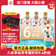 五糧液仙林生態(tài) 歪嘴竹蓀酒45度100ml 52度小酒 450ml濃香型配制酒露酒 52度 450mL 6瓶 歪嘴竹蓀小酒