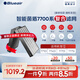 布魯雅爾Blueair空氣凈化器過(guò)濾網(wǎng)濾芯 G4復合濾網(wǎng)7700系列適用7710i/7740i/7770i除菌除塵【配件】