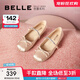 百麗（Belle）瑪麗珍鞋女商場(chǎng)款公主芭蕾舞鞋Z7Z1DCQ3 粉色 36 (230mm)