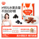 秋田滿(mǎn)滿(mǎn)兒童零食維C萌趣水果條果棒藍莓桑椹味山楂條35g0添加白砂糖