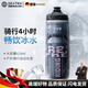 DEATKN德國運動(dòng)水杯保溫杯子山地公路車(chē)專(zhuān)用自行車(chē)騎行水壺戶(hù)外 律動(dòng)系列--四層保冰黑紫色