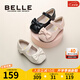 百麗（Belle）童鞋女童小蝴蝶黑皮鞋幼童寶寶鞋學(xué)步鞋春秋款兒童單鞋時(shí)尚公主鞋 黑色 26 參考腳長(zhǎng)160mm