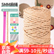 漫生活麻繩鮮花包裝繩子DIY貓抓板耐磨5mm50米(配膠水/花邊/扣子/小花)