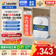 海爾出品統帥國家補貼20% 5升電熱水器小廚寶1750W速熱一級能效小巧尺寸大水量國家補貼LEC5TP