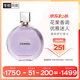 香奈兒（Chanel）邂逅夢(mèng)幻香水100ml禮盒裝 紫瓶紫邂逅限定版生日禮物送女友送老婆