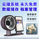 皮膚檢測儀分析儀器魔鏡朗黛2025新品AI智能面部八光譜報(bào)告美容院 魔鏡M17【紫色】15.6寸屏