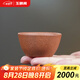 玉頤閣宜興紫砂杯茶杯品茗杯手工名家原礦降坡泥功夫杯竹段杯 降坡泥 50ml 1只