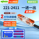 WAGO萬(wàn)可接線端子電線連接器 221系列單只接線器快速電線連接并線分線 【直通】221-2411(32A-450V)
