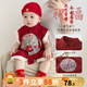 優(yōu)奇男寶寶夏裝套裝中式薄款紅色滿月百天一周歲禮服夏季抓周嬰兒衣服 國風(fēng)套裝【不含配飾】 90