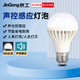 京工 LED聲控感應燈泡 E27大螺口高靈敏物業(yè)工廠(chǎng)商用聲光控高亮燈泡 9W 白光