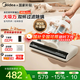 美的（Midea）【母嬰級】除螨儀MX6pro升級吸力雙塵杯智能塵螨感應電擊除螨蟲(chóng)家用床上吸塵除螨蟲(chóng)吸小米國家補貼 MX6Pro