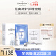 Dermaroller德國玻尿酸面膜安瓶0.2mm家庭護(hù)理臉部導(dǎo)入儀清潔劑套裝補(bǔ)水修護(hù) 面膜+安瓶+臉部導(dǎo)入儀+清潔劑