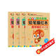 數(shù)字0-100描紅本（套裝全4冊）幼小銜接大開本鉛筆數(shù)字描紅本 學(xué)前準(zhǔn)備數(shù)字啟蒙 控筆訓(xùn)練幼兒園團購教材暑假作業(yè) 一升二暑假銜接 小升初暑假銜接