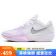耐克NIKE男子籃球鞋ZOOM G.T.緩震低幫運動鞋HF0231-100白紫42.5