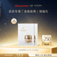 肌膚之鑰（CPB）【會員試用】晶鉆粉霜片裝0.3ml*2片#I10象牙白
