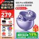 SANAG塞那S6S ProAI藍牙耳機骨傳導概念耳夾式真無(wú)線(xiàn)開(kāi)放式不入耳音樂(lè )耳機運動(dòng)跑步通話(huà)降噪塞納s6spro 【咨詢(xún)領(lǐng)優(yōu)惠】S6S Pro星芒紫