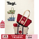 Tagi.《想象蘋(píng)果》拼色設計大容量通勤復古帆布包托特手提斜挎包 莓果【大號】