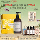 歐舒丹【李昀銳同款】禮盒草本香菁純純凈洗發(fā)水500ml洗發(fā)露無硅油七夕